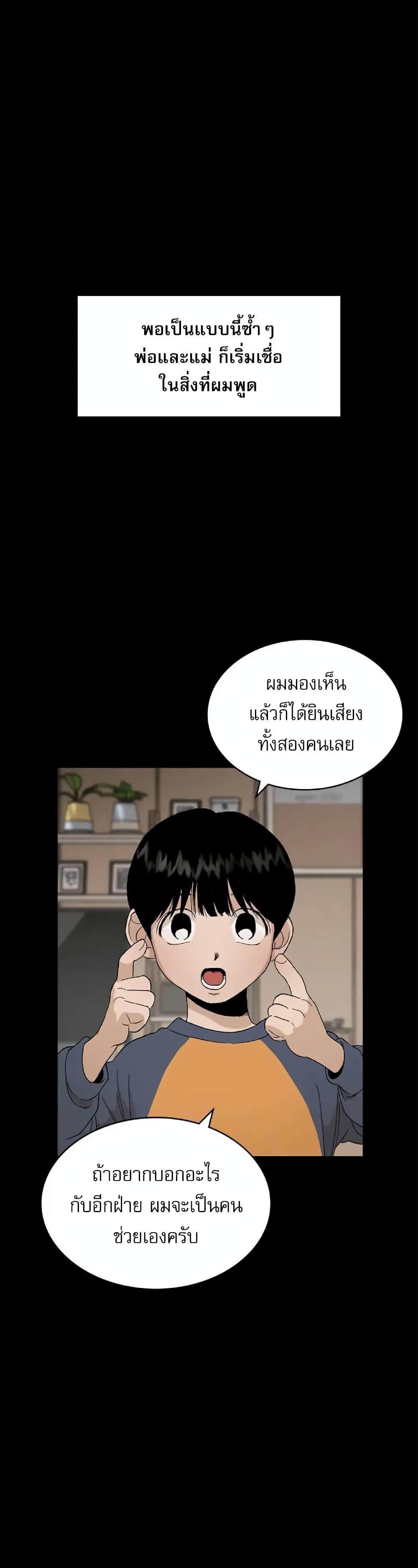 Manga-lc-com อ่านมังงะ อ่านการ์ตูน ออนไลน์ ฟรี Hide And Seek On The Sofa ตอนที่ 1 2 3 4 5 6 7 8 9 10 11 12 13 14 ฟรี ไม่มีโฆษณา Manga-lc - อ่าน มังงะ อ่าน การ์ตูน ออนไลน์ อ่านมังงะ ฟรี