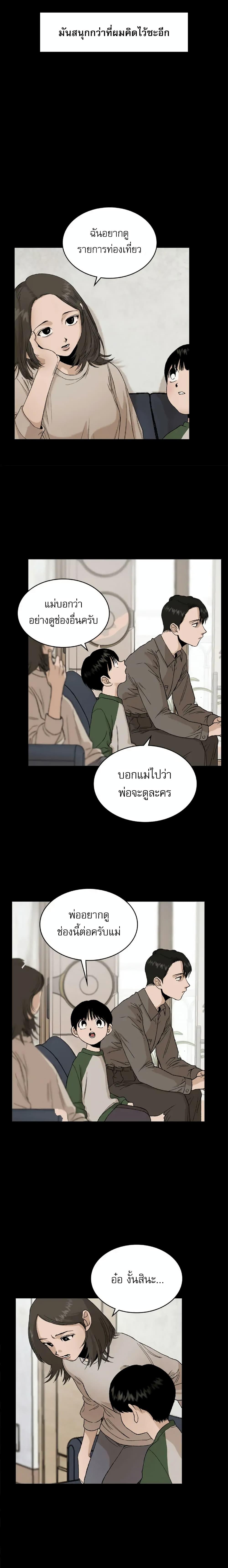 Manga-lc-com อ่านมังงะ อ่านการ์ตูน ออนไลน์ ฟรี Hide And Seek On The Sofa ตอนที่ 1 2 3 4 5 6 7 8 9 10 11 12 13 14 ฟรี ไม่มีโฆษณา Manga-lc - อ่าน มังงะ อ่าน การ์ตูน ออนไลน์ อ่านมังงะ ฟรี