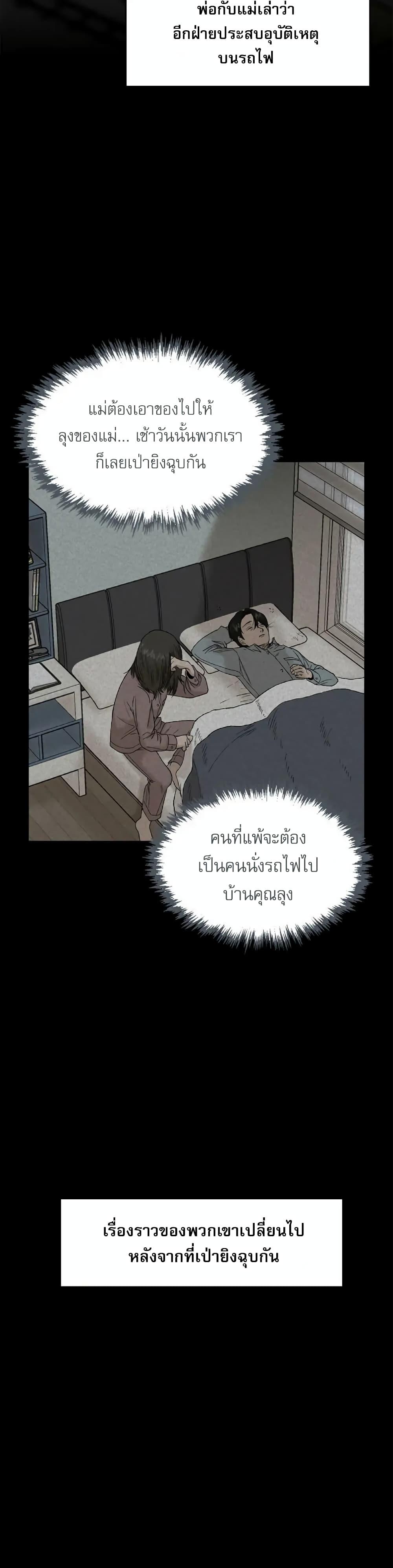Manga-lc-com อ่านมังงะ อ่านการ์ตูน ออนไลน์ ฟรี Hide And Seek On The Sofa ตอนที่ 1 2 3 4 5 6 7 8 9 10 11 12 13 14 ฟรี ไม่มีโฆษณา Manga-lc - อ่าน มังงะ อ่าน การ์ตูน ออนไลน์ อ่านมังงะ ฟรี