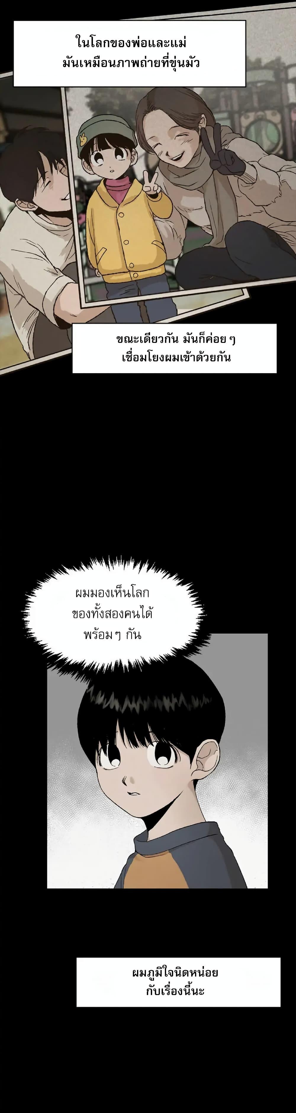 Manga-lc-com อ่านมังงะ อ่านการ์ตูน ออนไลน์ ฟรี Hide And Seek On The Sofa ตอนที่ 1 2 3 4 5 6 7 8 9 10 11 12 13 14 ฟรี ไม่มีโฆษณา Manga-lc - อ่าน มังงะ อ่าน การ์ตูน ออนไลน์ อ่านมังงะ ฟรี