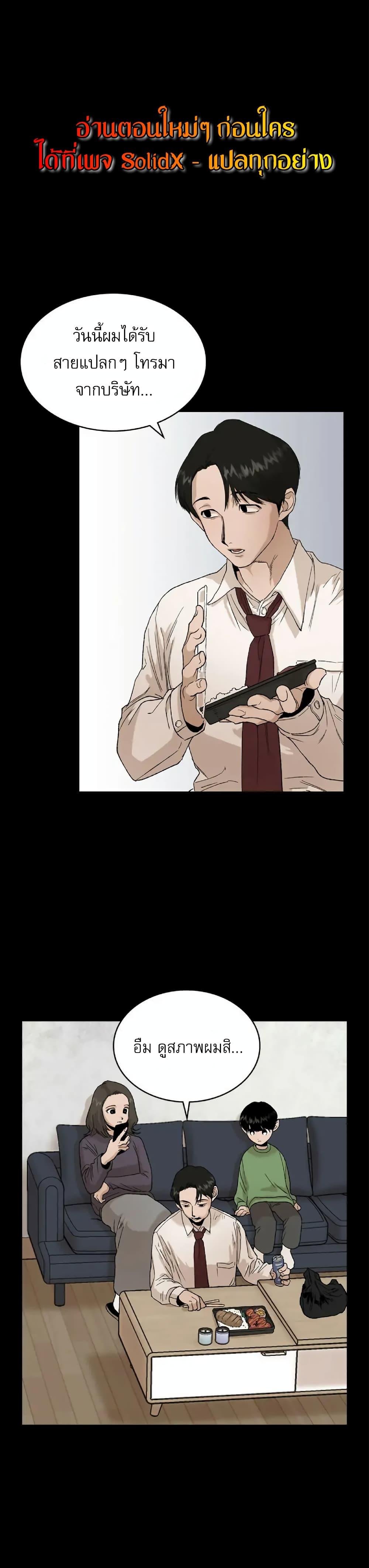 Manga-lc-com อ่านมังงะ อ่านการ์ตูน ออนไลน์ ฟรี Hide And Seek On The Sofa ตอนที่ 1 2 3 4 5 6 7 8 9 10 11 12 13 14 ฟรี ไม่มีโฆษณา Manga-lc - อ่าน มังงะ อ่าน การ์ตูน ออนไลน์ อ่านมังงะ ฟรี