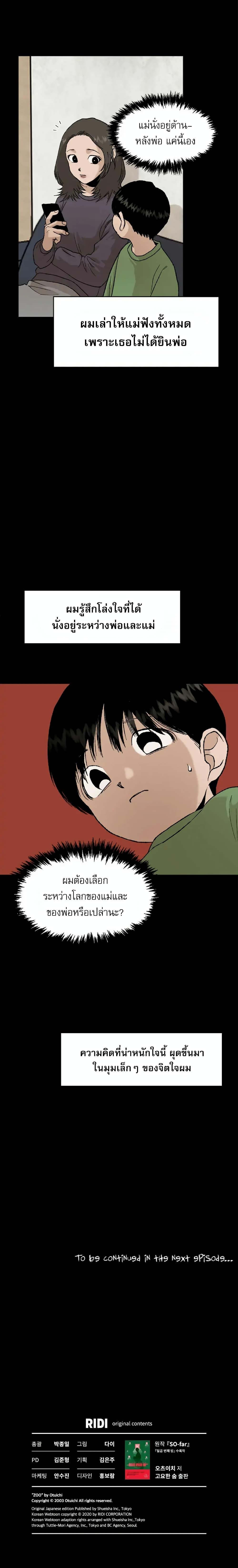Manga-lc-com อ่านมังงะ อ่านการ์ตูน ออนไลน์ ฟรี Hide And Seek On The Sofa ตอนที่ 1 2 3 4 5 6 7 8 9 10 11 12 13 14 ฟรี ไม่มีโฆษณา Manga-lc - อ่าน มังงะ อ่าน การ์ตูน ออนไลน์ อ่านมังงะ ฟรี