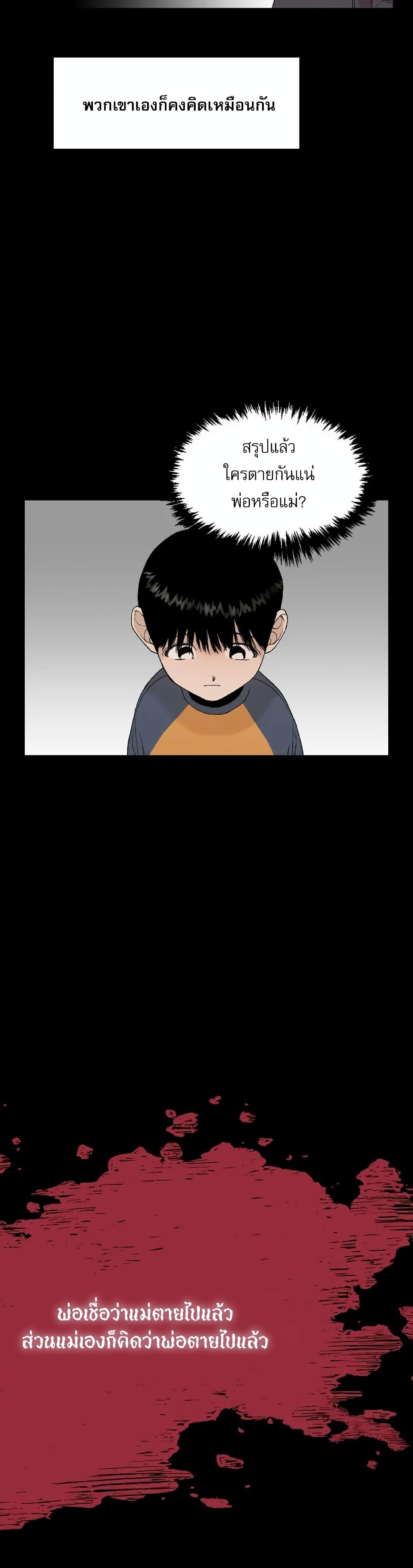 Manga-lc-com อ่านมังงะ อ่านการ์ตูน ออนไลน์ ฟรี Hide And Seek On The Sofa ตอนที่ 1 2 3 4 5 6 7 8 9 10 11 12 13 14 ฟรี ไม่มีโฆษณา Manga-lc - อ่าน มังงะ อ่าน การ์ตูน ออนไลน์ อ่านมังงะ ฟรี