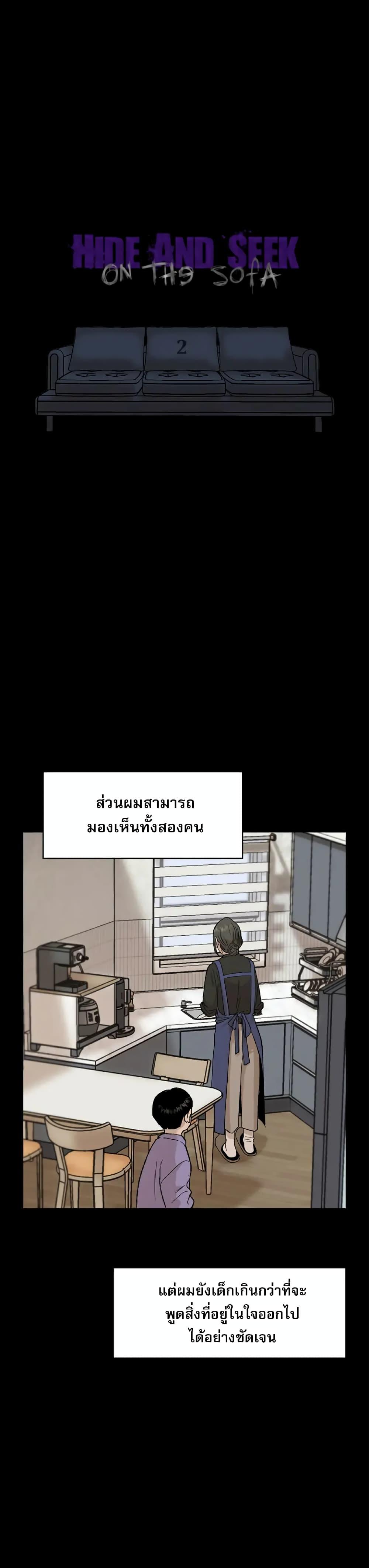 Manga-lc-com อ่านมังงะ อ่านการ์ตูน ออนไลน์ ฟรี Hide And Seek On The Sofa ตอนที่ 1 2 3 4 5 6 7 8 9 10 11 12 13 14 ฟรี ไม่มีโฆษณา Manga-lc - อ่าน มังงะ อ่าน การ์ตูน ออนไลน์ อ่านมังงะ ฟรี