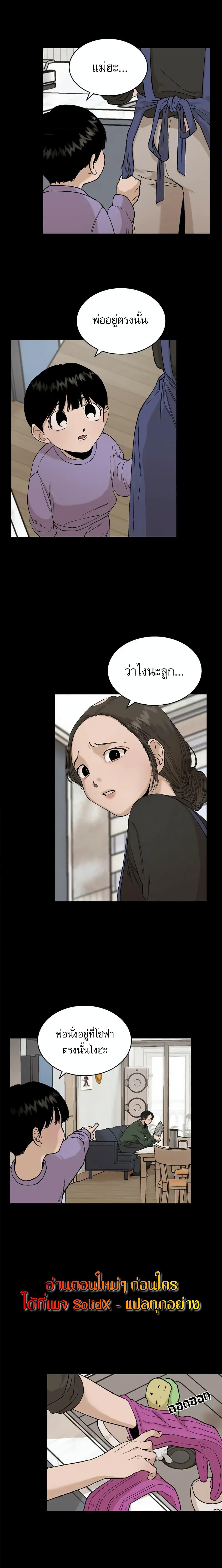 Manga-lc-com อ่านมังงะ อ่านการ์ตูน ออนไลน์ ฟรี Hide And Seek On The Sofa ตอนที่ 1 2 3 4 5 6 7 8 9 10 11 12 13 14 ฟรี ไม่มีโฆษณา Manga-lc - อ่าน มังงะ อ่าน การ์ตูน ออนไลน์ อ่านมังงะ ฟรี