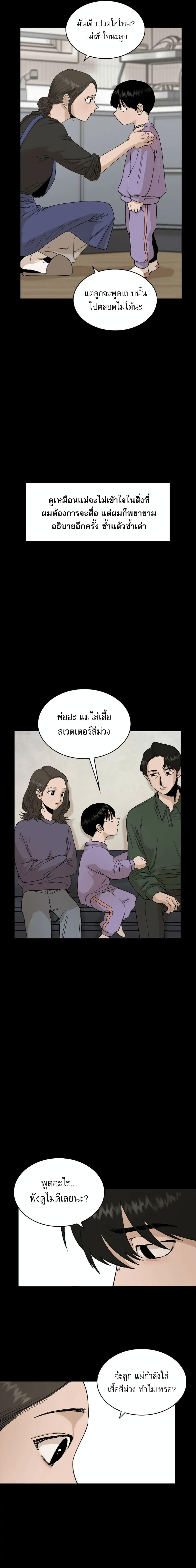 Manga-lc-com อ่านมังงะ อ่านการ์ตูน ออนไลน์ ฟรี Hide And Seek On The Sofa ตอนที่ 1 2 3 4 5 6 7 8 9 10 11 12 13 14 ฟรี ไม่มีโฆษณา Manga-lc - อ่าน มังงะ อ่าน การ์ตูน ออนไลน์ อ่านมังงะ ฟรี