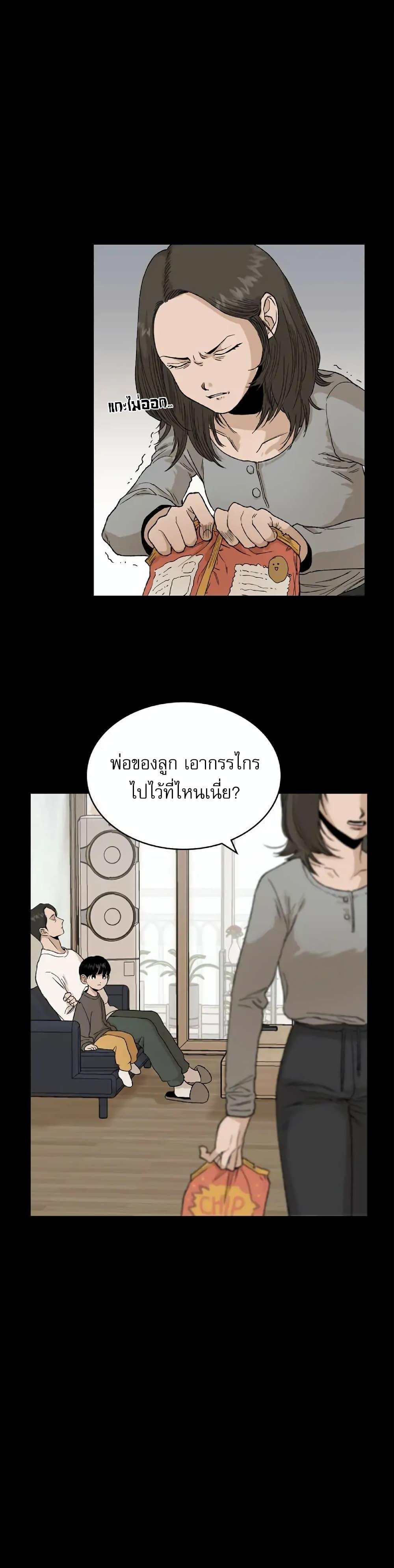 Manga-lc-com อ่านมังงะ อ่านการ์ตูน ออนไลน์ ฟรี Hide And Seek On The Sofa ตอนที่ 1 2 3 4 5 6 7 8 9 10 11 12 13 14 ฟรี ไม่มีโฆษณา Manga-lc - อ่าน มังงะ อ่าน การ์ตูน ออนไลน์ อ่านมังงะ ฟรี