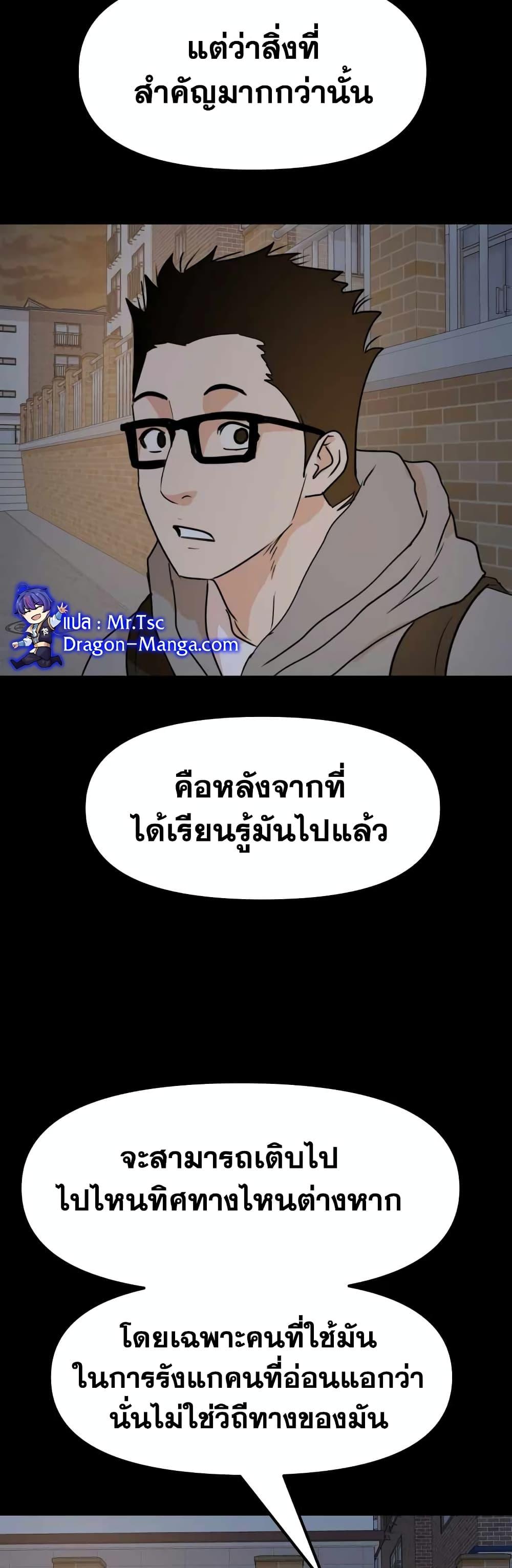 Manga-lc-com อ่านมังงะ อ่านการ์ตูน ออนไลน์ ฟรี Guard Pass ตอนที่ 1 2 3 4 5 6 7 8 9 10 11 12 13 14 ฟรี ไม่มีโฆษณา Manga-lc - อ่าน มังงะ อ่าน การ์ตูน ออนไลน์ อ่านมังงะ ฟรี