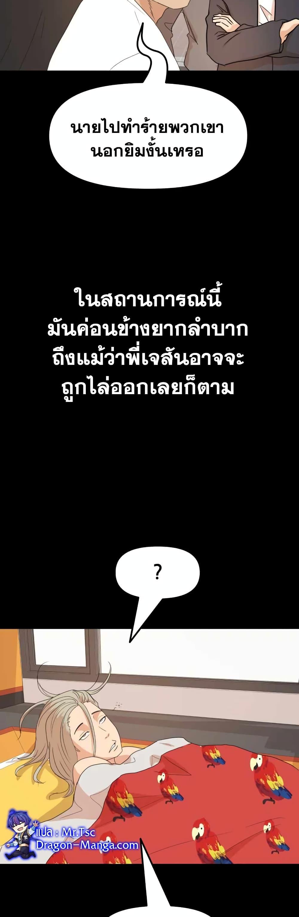 Manga-lc-com อ่านมังงะ อ่านการ์ตูน ออนไลน์ ฟรี Guard Pass ตอนที่ 1 2 3 4 5 6 7 8 9 10 11 12 13 14 ฟรี ไม่มีโฆษณา Manga-lc - อ่าน มังงะ อ่าน การ์ตูน ออนไลน์ อ่านมังงะ ฟรี