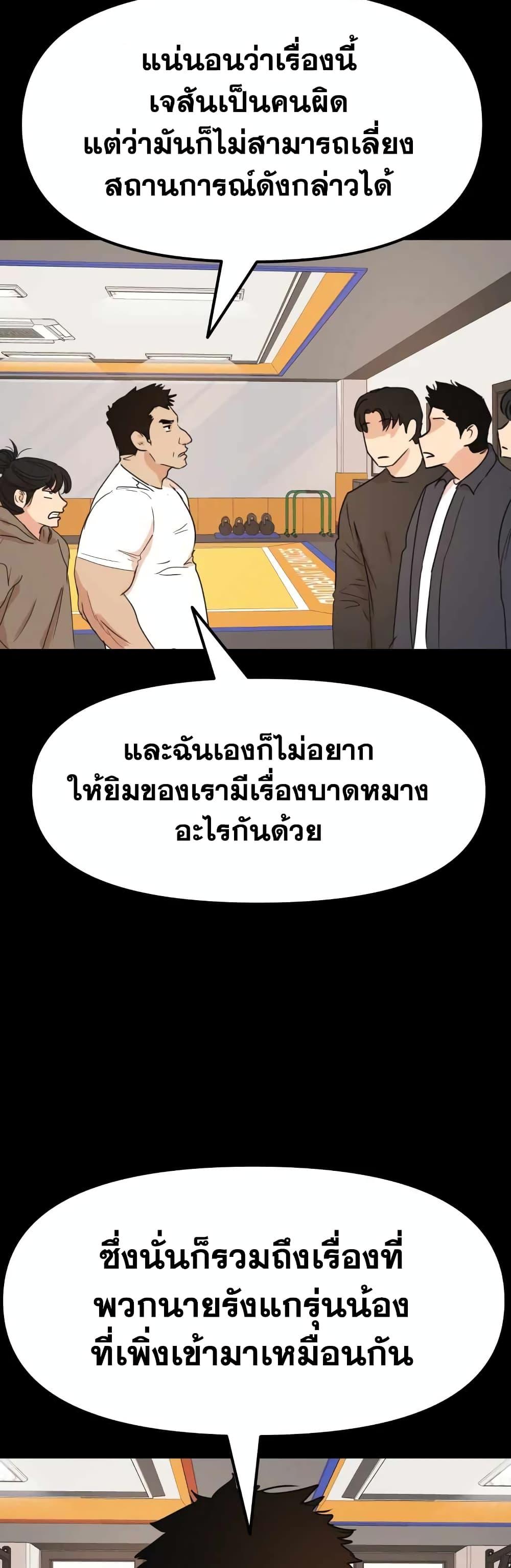 Manga-lc-com อ่านมังงะ อ่านการ์ตูน ออนไลน์ ฟรี Guard Pass ตอนที่ 1 2 3 4 5 6 7 8 9 10 11 12 13 14 ฟรี ไม่มีโฆษณา Manga-lc - อ่าน มังงะ อ่าน การ์ตูน ออนไลน์ อ่านมังงะ ฟรี
