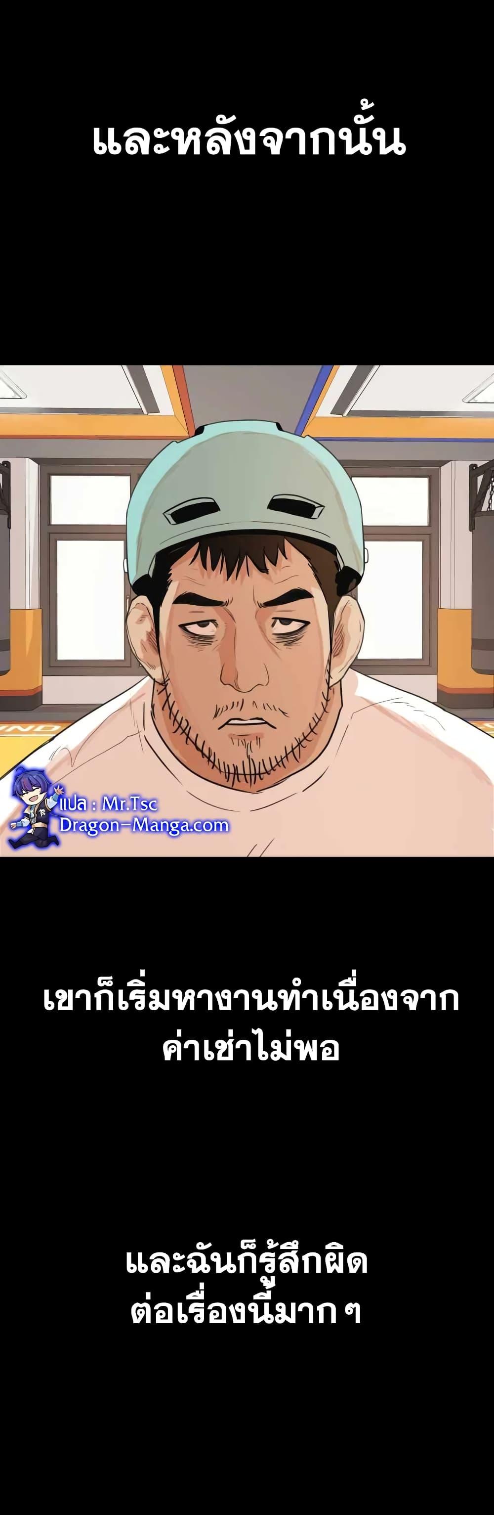 Manga-lc-com อ่านมังงะ อ่านการ์ตูน ออนไลน์ ฟรี Guard Pass ตอนที่ 1 2 3 4 5 6 7 8 9 10 11 12 13 14 ฟรี ไม่มีโฆษณา Manga-lc - อ่าน มังงะ อ่าน การ์ตูน ออนไลน์ อ่านมังงะ ฟรี