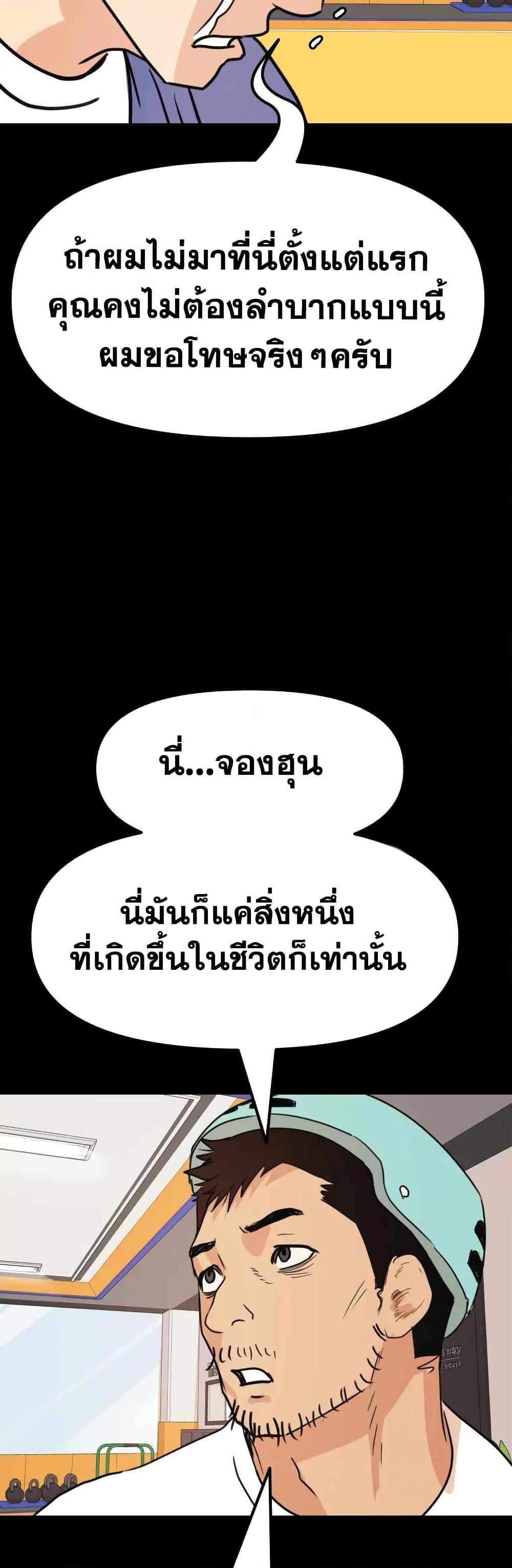 Manga-lc-com อ่านมังงะ อ่านการ์ตูน ออนไลน์ ฟรี Guard Pass ตอนที่ 1 2 3 4 5 6 7 8 9 10 11 12 13 14 ฟรี ไม่มีโฆษณา Manga-lc - อ่าน มังงะ อ่าน การ์ตูน ออนไลน์ อ่านมังงะ ฟรี