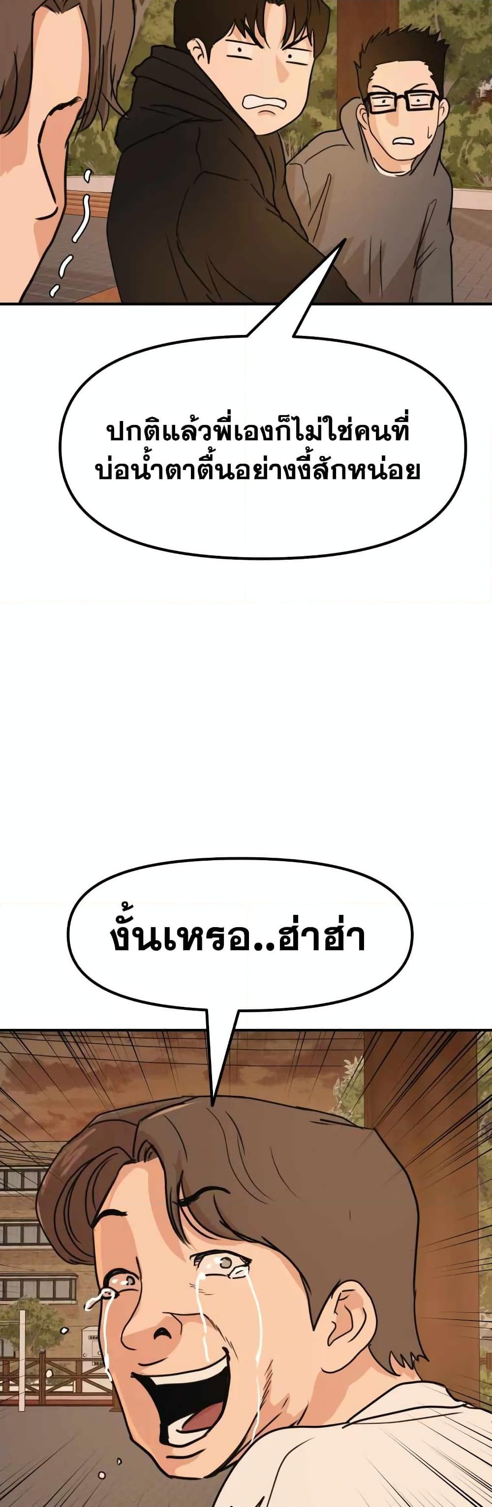 Manga-lc-com อ่านมังงะ อ่านการ์ตูน ออนไลน์ ฟรี Guard Pass ตอนที่ 1 2 3 4 5 6 7 8 9 10 11 12 13 14 ฟรี ไม่มีโฆษณา Manga-lc - อ่าน มังงะ อ่าน การ์ตูน ออนไลน์ อ่านมังงะ ฟรี