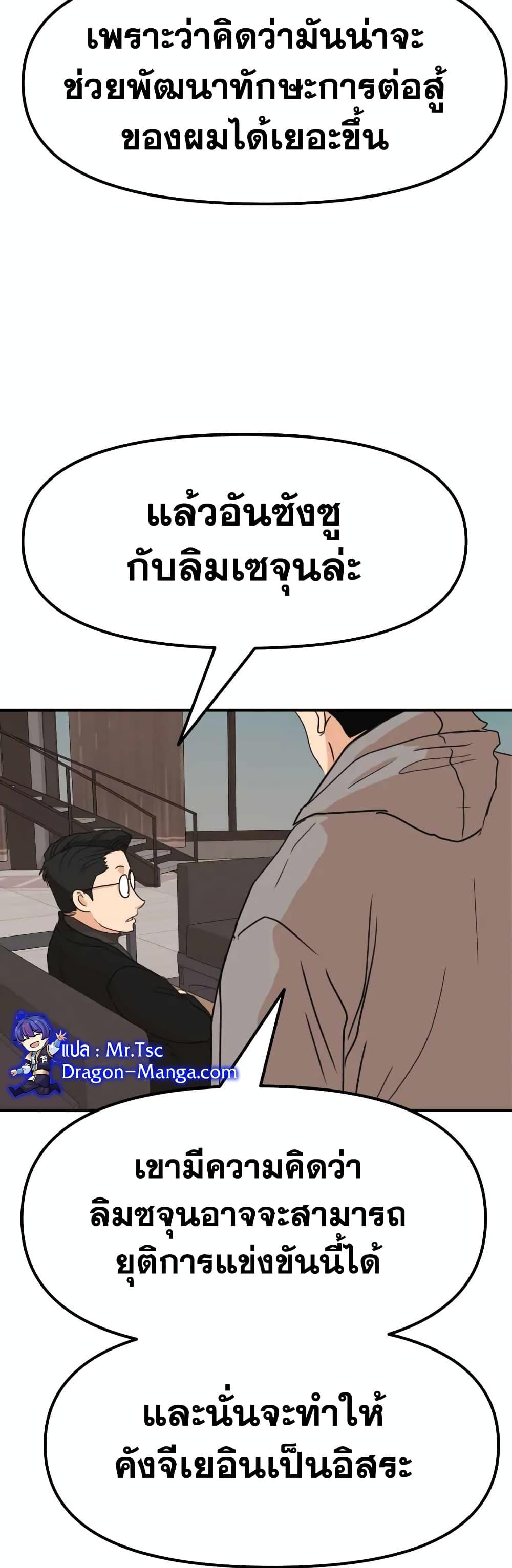 Manga-lc-com อ่านมังงะ อ่านการ์ตูน ออนไลน์ ฟรี Guard Pass ตอนที่ 1 2 3 4 5 6 7 8 9 10 11 12 13 14 ฟรี ไม่มีโฆษณา Manga-lc - อ่าน มังงะ อ่าน การ์ตูน ออนไลน์ อ่านมังงะ ฟรี