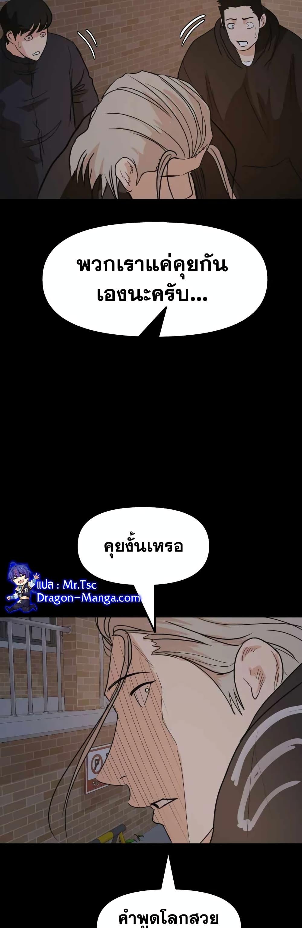 Manga-lc-com อ่านมังงะ อ่านการ์ตูน ออนไลน์ ฟรี Guard Pass ตอนที่ 1 2 3 4 5 6 7 8 9 10 11 12 13 14 ฟรี ไม่มีโฆษณา Manga-lc - อ่าน มังงะ อ่าน การ์ตูน ออนไลน์ อ่านมังงะ ฟรี