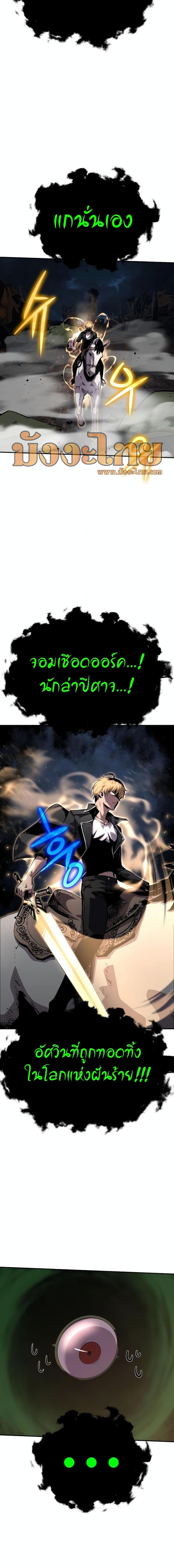 Manga-lc-com อ่านมังงะ อ่านการ์ตูน ออนไลน์ ฟรี The Knight King Who Returned with a God ตอนที่ 1 2 3 4 5 6 7 8 9 10 11 12 13 14 ฟรี ไม่มีโฆษณา Manga-lc - อ่าน มังงะ อ่าน การ์ตูน ออนไลน์ อ่านมังงะ ฟรี