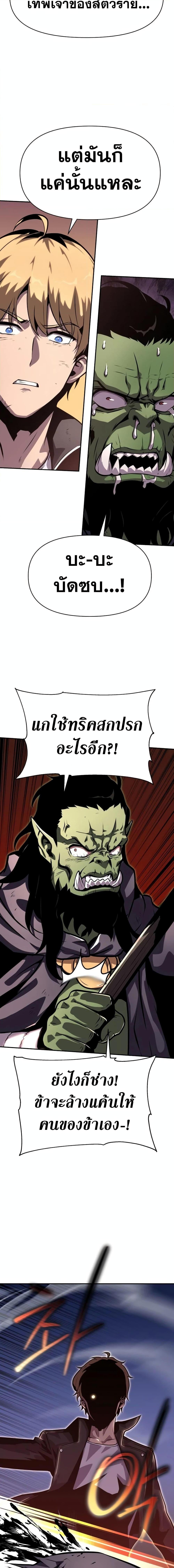 Manga-lc-com อ่านมังงะ อ่านการ์ตูน ออนไลน์ ฟรี The Knight King Who Returned with a God ตอนที่ 1 2 3 4 5 6 7 8 9 10 11 12 13 14 ฟรี ไม่มีโฆษณา Manga-lc - อ่าน มังงะ อ่าน การ์ตูน ออนไลน์ อ่านมังงะ ฟรี