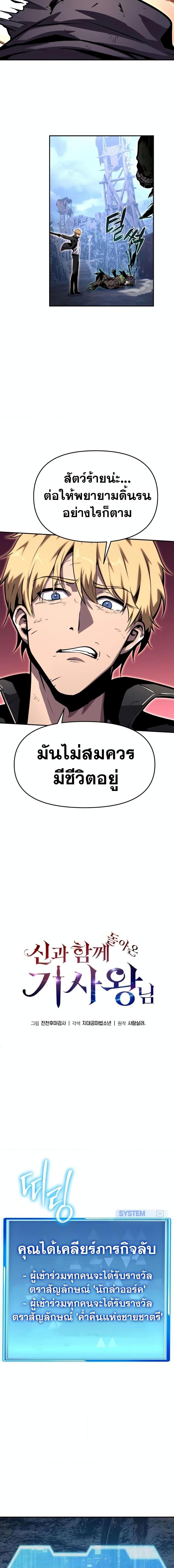 Manga-lc-com อ่านมังงะ อ่านการ์ตูน ออนไลน์ ฟรี The Knight King Who Returned with a God ตอนที่ 1 2 3 4 5 6 7 8 9 10 11 12 13 14 ฟรี ไม่มีโฆษณา Manga-lc - อ่าน มังงะ อ่าน การ์ตูน ออนไลน์ อ่านมังงะ ฟรี
