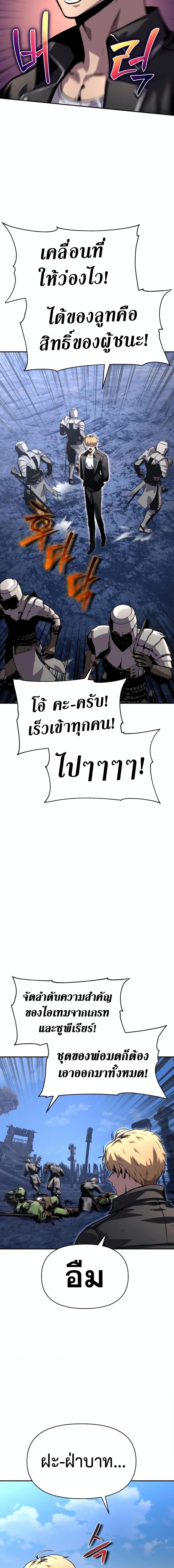 Manga-lc-com อ่านมังงะ อ่านการ์ตูน ออนไลน์ ฟรี The Knight King Who Returned with a God ตอนที่ 1 2 3 4 5 6 7 8 9 10 11 12 13 14 ฟรี ไม่มีโฆษณา Manga-lc - อ่าน มังงะ อ่าน การ์ตูน ออนไลน์ อ่านมังงะ ฟรี