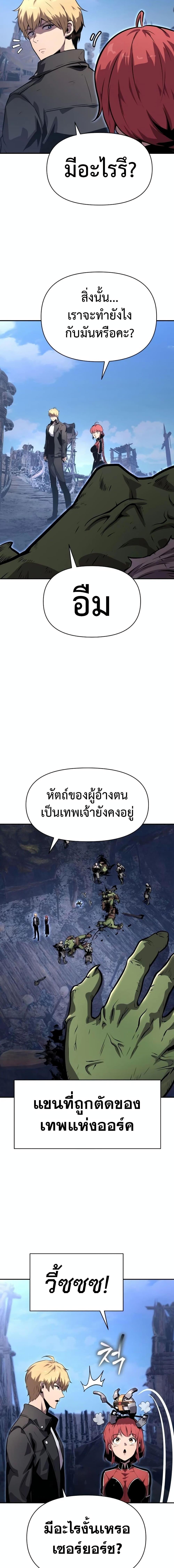 Manga-lc-com อ่านมังงะ อ่านการ์ตูน ออนไลน์ ฟรี The Knight King Who Returned with a God ตอนที่ 1 2 3 4 5 6 7 8 9 10 11 12 13 14 ฟรี ไม่มีโฆษณา Manga-lc - อ่าน มังงะ อ่าน การ์ตูน ออนไลน์ อ่านมังงะ ฟรี