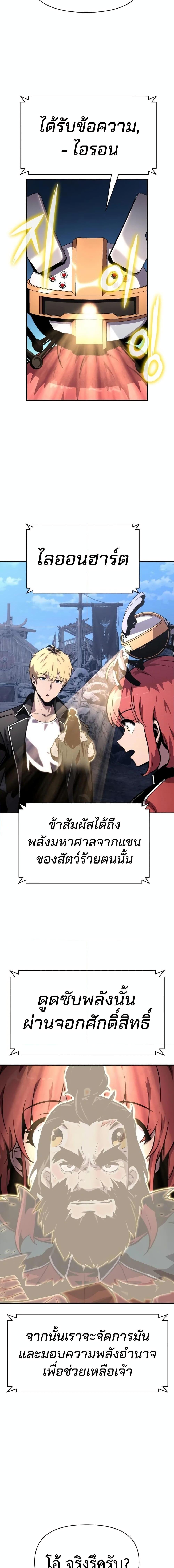 Manga-lc-com อ่านมังงะ อ่านการ์ตูน ออนไลน์ ฟรี The Knight King Who Returned with a God ตอนที่ 1 2 3 4 5 6 7 8 9 10 11 12 13 14 ฟรี ไม่มีโฆษณา Manga-lc - อ่าน มังงะ อ่าน การ์ตูน ออนไลน์ อ่านมังงะ ฟรี