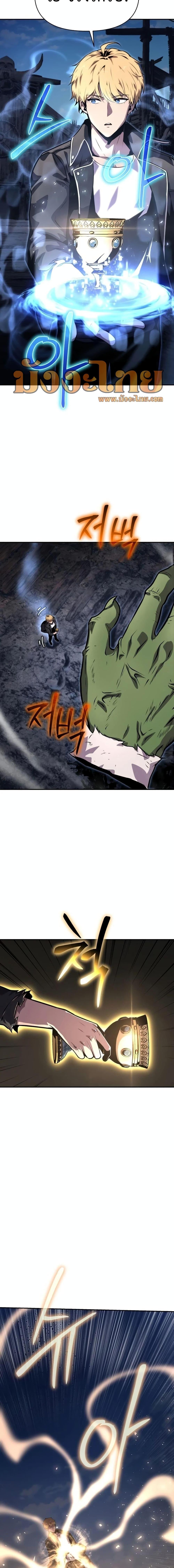 Manga-lc-com อ่านมังงะ อ่านการ์ตูน ออนไลน์ ฟรี The Knight King Who Returned with a God ตอนที่ 1 2 3 4 5 6 7 8 9 10 11 12 13 14 ฟรี ไม่มีโฆษณา Manga-lc - อ่าน มังงะ อ่าน การ์ตูน ออนไลน์ อ่านมังงะ ฟรี