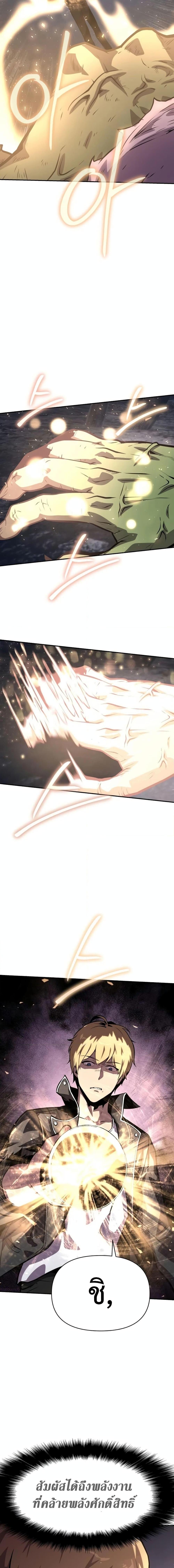 Manga-lc-com อ่านมังงะ อ่านการ์ตูน ออนไลน์ ฟรี The Knight King Who Returned with a God ตอนที่ 1 2 3 4 5 6 7 8 9 10 11 12 13 14 ฟรี ไม่มีโฆษณา Manga-lc - อ่าน มังงะ อ่าน การ์ตูน ออนไลน์ อ่านมังงะ ฟรี