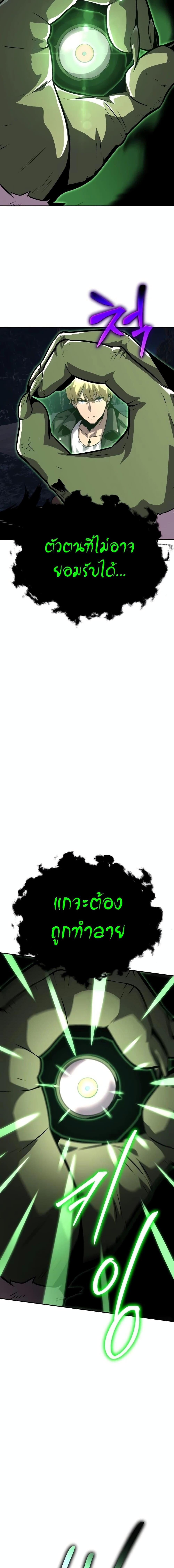 Manga-lc-com อ่านมังงะ อ่านการ์ตูน ออนไลน์ ฟรี The Knight King Who Returned with a God ตอนที่ 1 2 3 4 5 6 7 8 9 10 11 12 13 14 ฟรี ไม่มีโฆษณา Manga-lc - อ่าน มังงะ อ่าน การ์ตูน ออนไลน์ อ่านมังงะ ฟรี