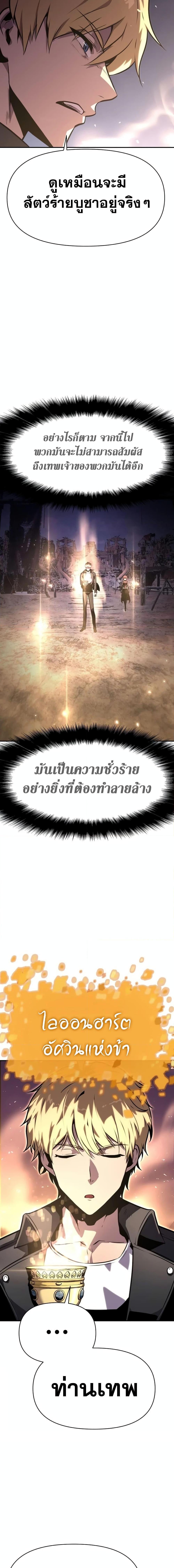 Manga-lc-com อ่านมังงะ อ่านการ์ตูน ออนไลน์ ฟรี The Knight King Who Returned with a God ตอนที่ 1 2 3 4 5 6 7 8 9 10 11 12 13 14 ฟรี ไม่มีโฆษณา Manga-lc - อ่าน มังงะ อ่าน การ์ตูน ออนไลน์ อ่านมังงะ ฟรี