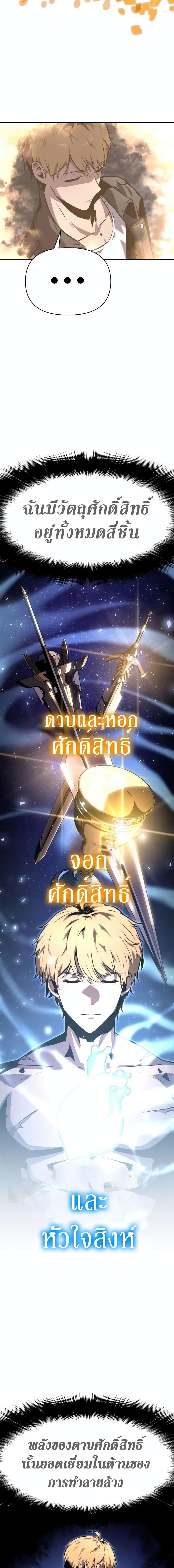 Manga-lc-com อ่านมังงะ อ่านการ์ตูน ออนไลน์ ฟรี The Knight King Who Returned with a God ตอนที่ 1 2 3 4 5 6 7 8 9 10 11 12 13 14 ฟรี ไม่มีโฆษณา Manga-lc - อ่าน มังงะ อ่าน การ์ตูน ออนไลน์ อ่านมังงะ ฟรี