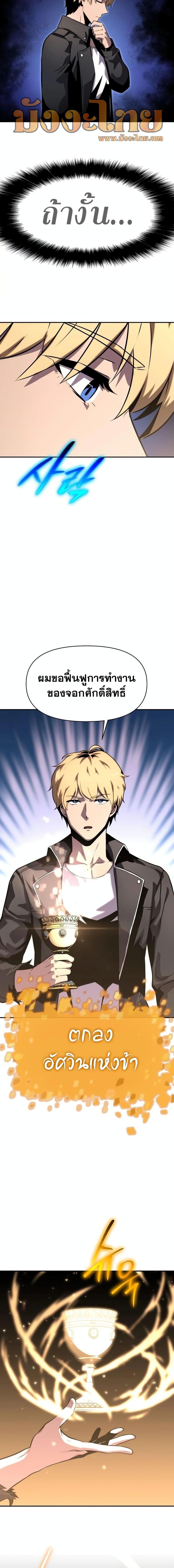 Manga-lc-com อ่านมังงะ อ่านการ์ตูน ออนไลน์ ฟรี The Knight King Who Returned with a God ตอนที่ 1 2 3 4 5 6 7 8 9 10 11 12 13 14 ฟรี ไม่มีโฆษณา Manga-lc - อ่าน มังงะ อ่าน การ์ตูน ออนไลน์ อ่านมังงะ ฟรี