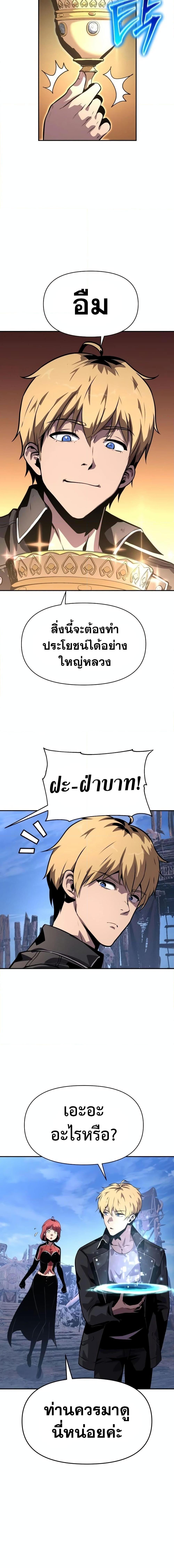 Manga-lc-com อ่านมังงะ อ่านการ์ตูน ออนไลน์ ฟรี The Knight King Who Returned with a God ตอนที่ 1 2 3 4 5 6 7 8 9 10 11 12 13 14 ฟรี ไม่มีโฆษณา Manga-lc - อ่าน มังงะ อ่าน การ์ตูน ออนไลน์ อ่านมังงะ ฟรี