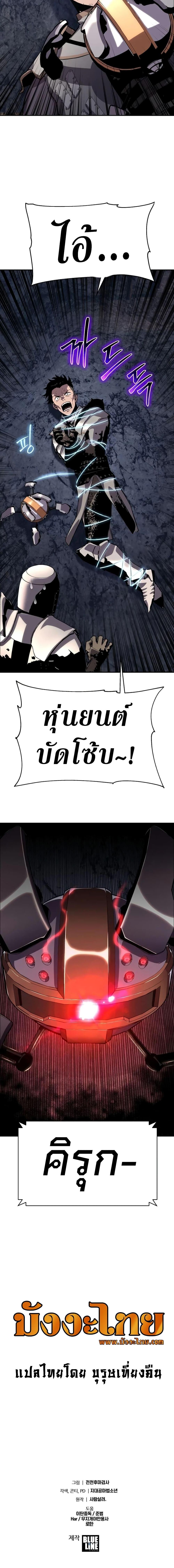 Manga-lc-com อ่านมังงะ อ่านการ์ตูน ออนไลน์ ฟรี The Knight King Who Returned with a God ตอนที่ 1 2 3 4 5 6 7 8 9 10 11 12 13 14 ฟรี ไม่มีโฆษณา Manga-lc - อ่าน มังงะ อ่าน การ์ตูน ออนไลน์ อ่านมังงะ ฟรี