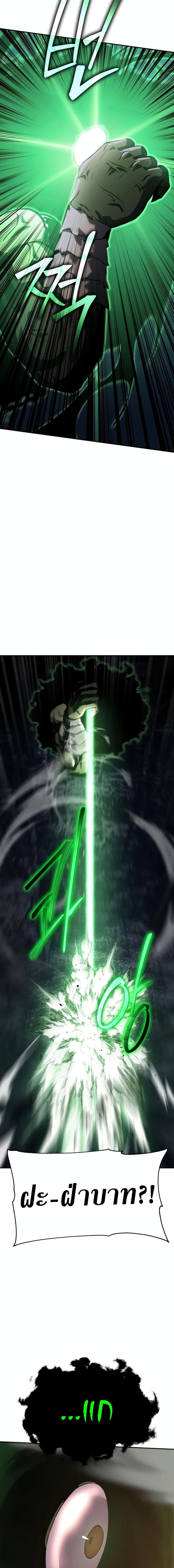 Manga-lc-com อ่านมังงะ อ่านการ์ตูน ออนไลน์ ฟรี The Knight King Who Returned with a God ตอนที่ 1 2 3 4 5 6 7 8 9 10 11 12 13 14 ฟรี ไม่มีโฆษณา Manga-lc - อ่าน มังงะ อ่าน การ์ตูน ออนไลน์ อ่านมังงะ ฟรี