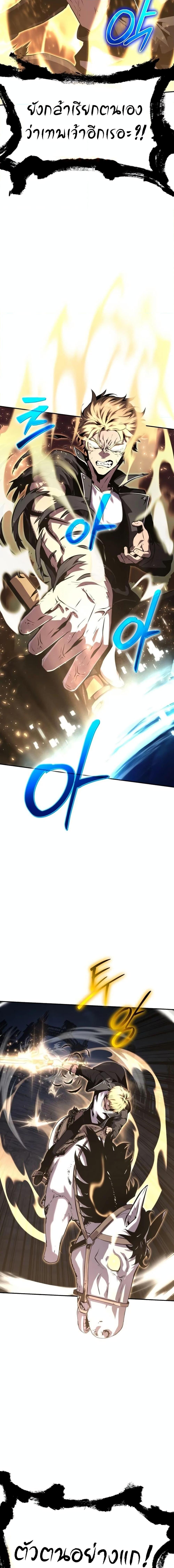 Manga-lc-com อ่านมังงะ อ่านการ์ตูน ออนไลน์ ฟรี The Knight King Who Returned with a God ตอนที่ 1 2 3 4 5 6 7 8 9 10 11 12 13 14 ฟรี ไม่มีโฆษณา Manga-lc - อ่าน มังงะ อ่าน การ์ตูน ออนไลน์ อ่านมังงะ ฟรี