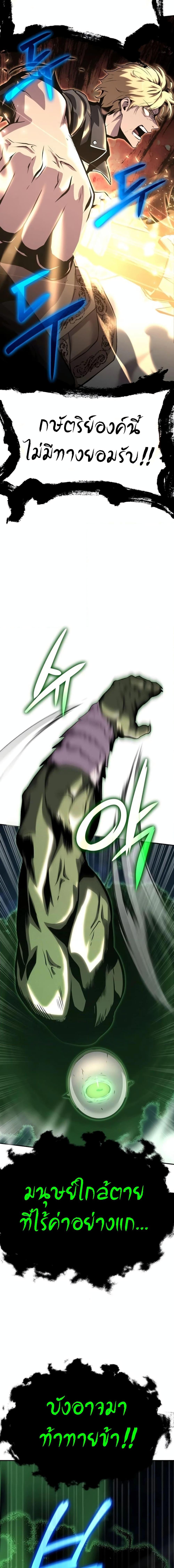 Manga-lc-com อ่านมังงะ อ่านการ์ตูน ออนไลน์ ฟรี The Knight King Who Returned with a God ตอนที่ 1 2 3 4 5 6 7 8 9 10 11 12 13 14 ฟรี ไม่มีโฆษณา Manga-lc - อ่าน มังงะ อ่าน การ์ตูน ออนไลน์ อ่านมังงะ ฟรี