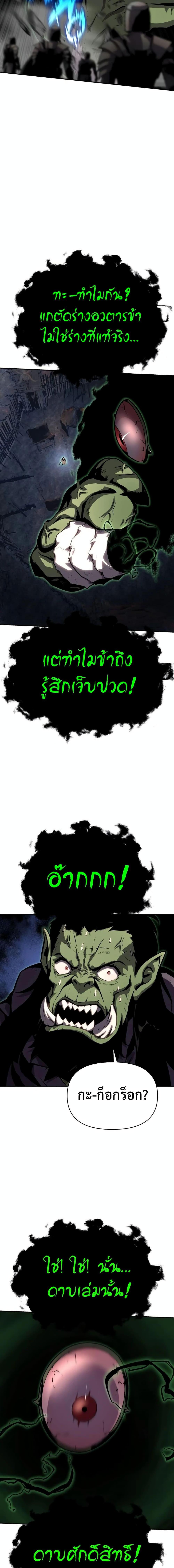 Manga-lc-com อ่านมังงะ อ่านการ์ตูน ออนไลน์ ฟรี The Knight King Who Returned with a God ตอนที่ 1 2 3 4 5 6 7 8 9 10 11 12 13 14 ฟรี ไม่มีโฆษณา Manga-lc - อ่าน มังงะ อ่าน การ์ตูน ออนไลน์ อ่านมังงะ ฟรี