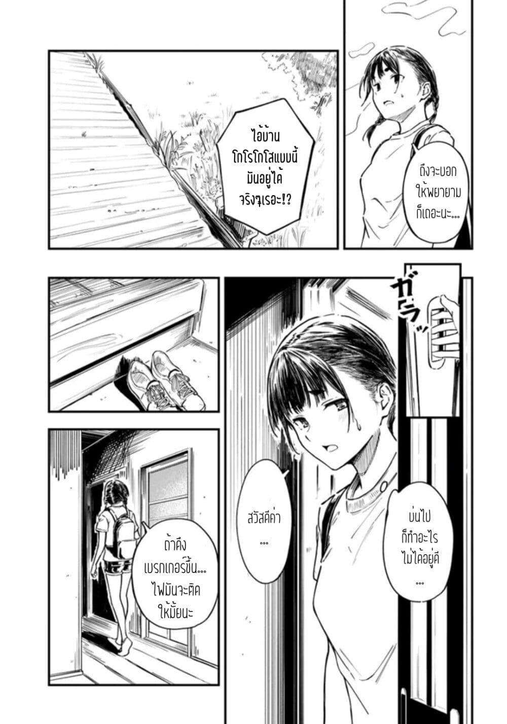 Manga-lc-com อ่านมังงะ อ่านการ์ตูน ออนไลน์ ฟรี Kyou Kara Koko de Kura”SHIMA”su! ตอนที่ 1 2 3 4 5 6 7 8 9 10 11 12 13 14 ฟรี ไม่มีโฆษณา Manga-lc - อ่าน มังงะ อ่าน การ์ตูน ออนไลน์ อ่านมังงะ ฟรี