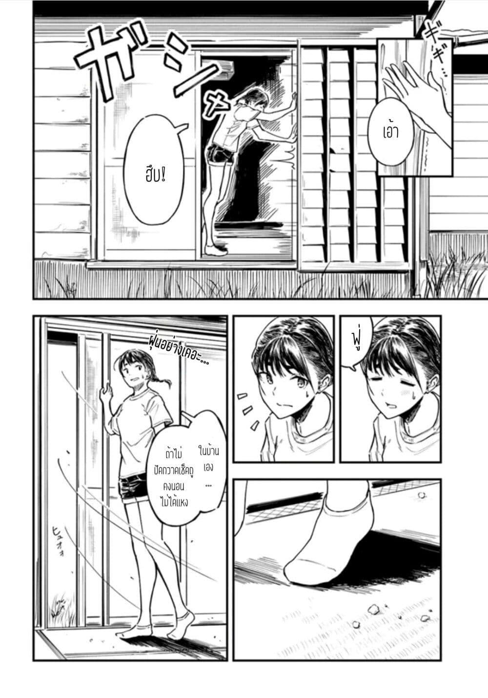 Manga-lc-com อ่านมังงะ อ่านการ์ตูน ออนไลน์ ฟรี Kyou Kara Koko de Kura”SHIMA”su! ตอนที่ 1 2 3 4 5 6 7 8 9 10 11 12 13 14 ฟรี ไม่มีโฆษณา Manga-lc - อ่าน มังงะ อ่าน การ์ตูน ออนไลน์ อ่านมังงะ ฟรี