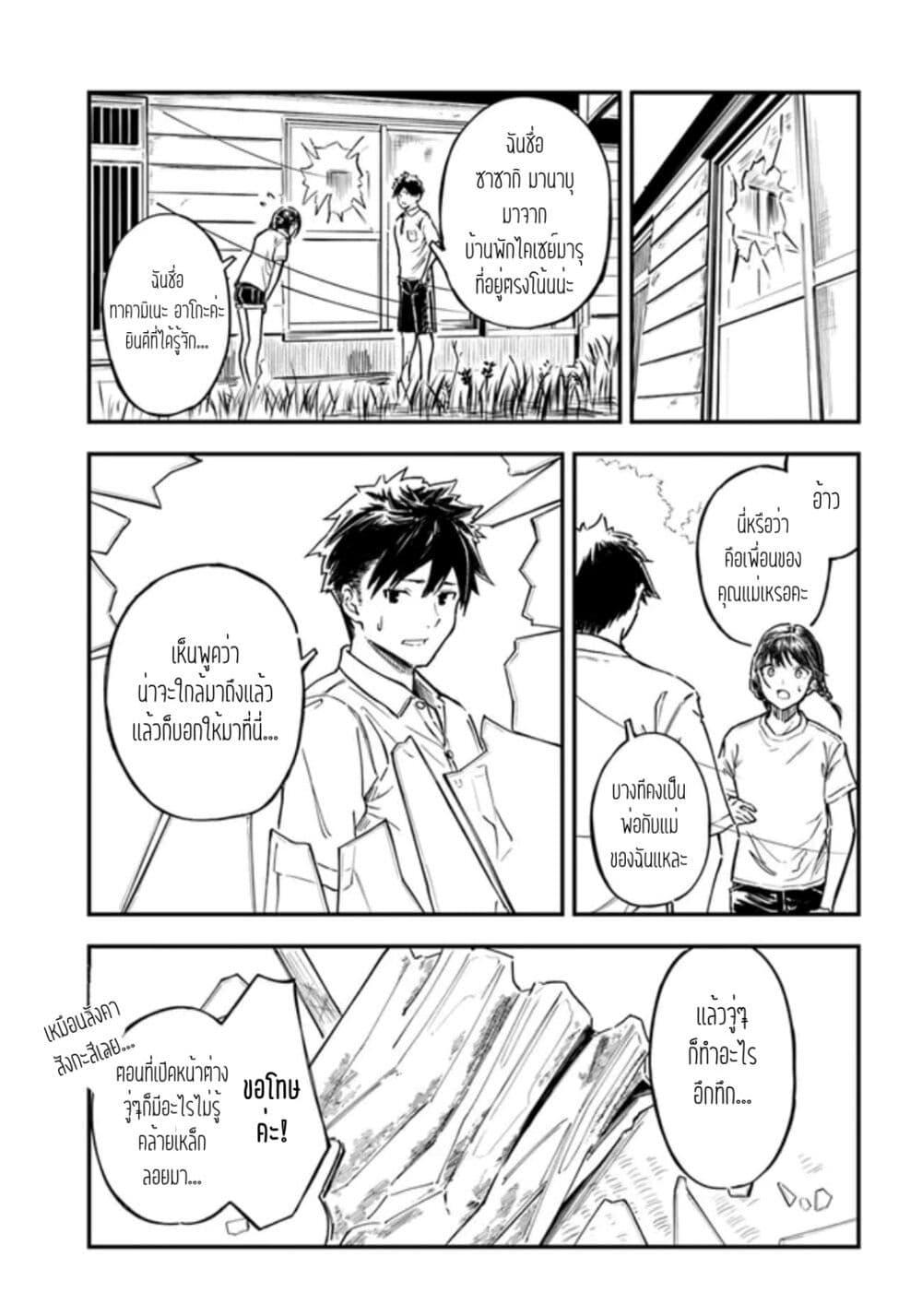 Manga-lc-com อ่านมังงะ อ่านการ์ตูน ออนไลน์ ฟรี Kyou Kara Koko de Kura”SHIMA”su! ตอนที่ 1 2 3 4 5 6 7 8 9 10 11 12 13 14 ฟรี ไม่มีโฆษณา Manga-lc - อ่าน มังงะ อ่าน การ์ตูน ออนไลน์ อ่านมังงะ ฟรี