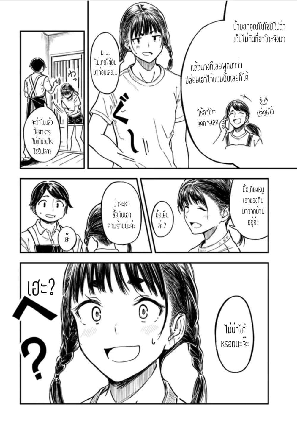 Manga-lc-com อ่านมังงะ อ่านการ์ตูน ออนไลน์ ฟรี Kyou Kara Koko de Kura”SHIMA”su! ตอนที่ 1 2 3 4 5 6 7 8 9 10 11 12 13 14 ฟรี ไม่มีโฆษณา Manga-lc - อ่าน มังงะ อ่าน การ์ตูน ออนไลน์ อ่านมังงะ ฟรี