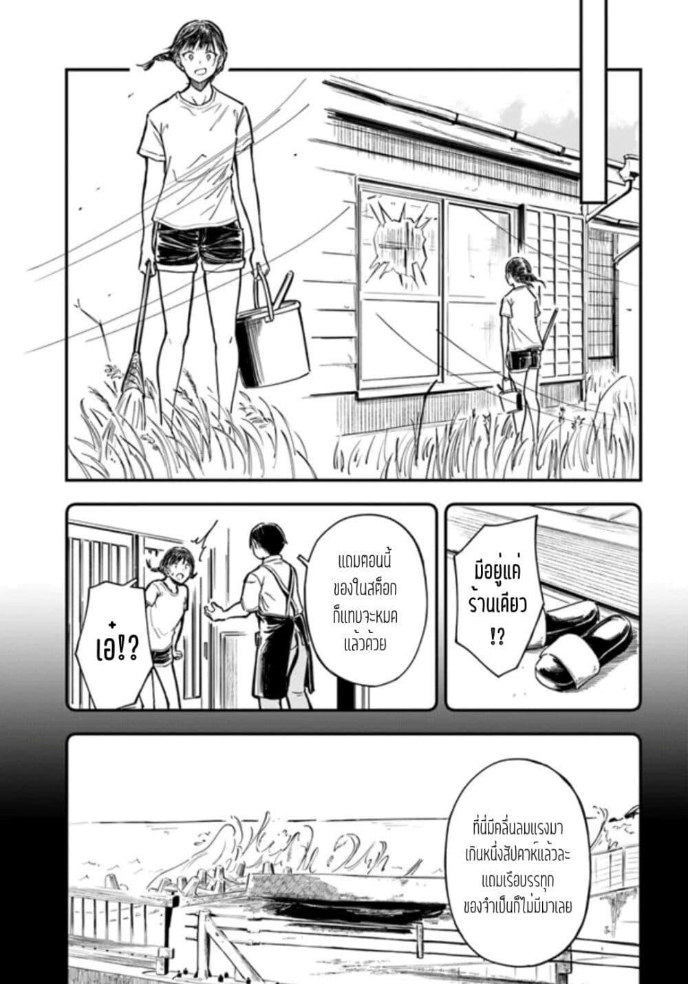 Manga-lc-com อ่านมังงะ อ่านการ์ตูน ออนไลน์ ฟรี Kyou Kara Koko de Kura”SHIMA”su! ตอนที่ 1 2 3 4 5 6 7 8 9 10 11 12 13 14 ฟรี ไม่มีโฆษณา Manga-lc - อ่าน มังงะ อ่าน การ์ตูน ออนไลน์ อ่านมังงะ ฟรี