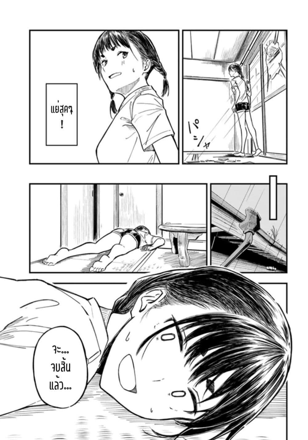 Manga-lc-com อ่านมังงะ อ่านการ์ตูน ออนไลน์ ฟรี Kyou Kara Koko de Kura”SHIMA”su! ตอนที่ 1 2 3 4 5 6 7 8 9 10 11 12 13 14 ฟรี ไม่มีโฆษณา Manga-lc - อ่าน มังงะ อ่าน การ์ตูน ออนไลน์ อ่านมังงะ ฟรี