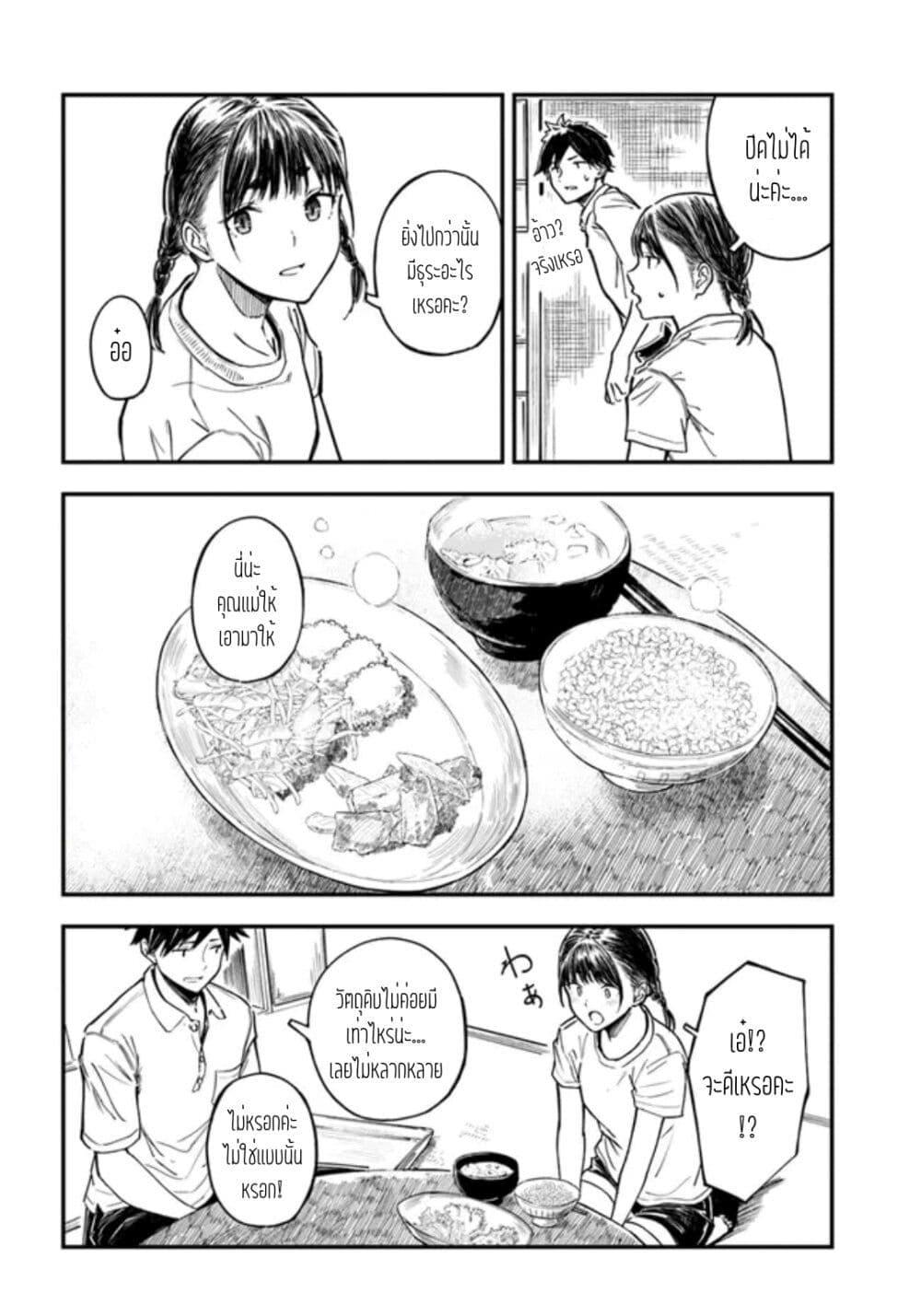 Manga-lc-com อ่านมังงะ อ่านการ์ตูน ออนไลน์ ฟรี Kyou Kara Koko de Kura”SHIMA”su! ตอนที่ 1 2 3 4 5 6 7 8 9 10 11 12 13 14 ฟรี ไม่มีโฆษณา Manga-lc - อ่าน มังงะ อ่าน การ์ตูน ออนไลน์ อ่านมังงะ ฟรี
