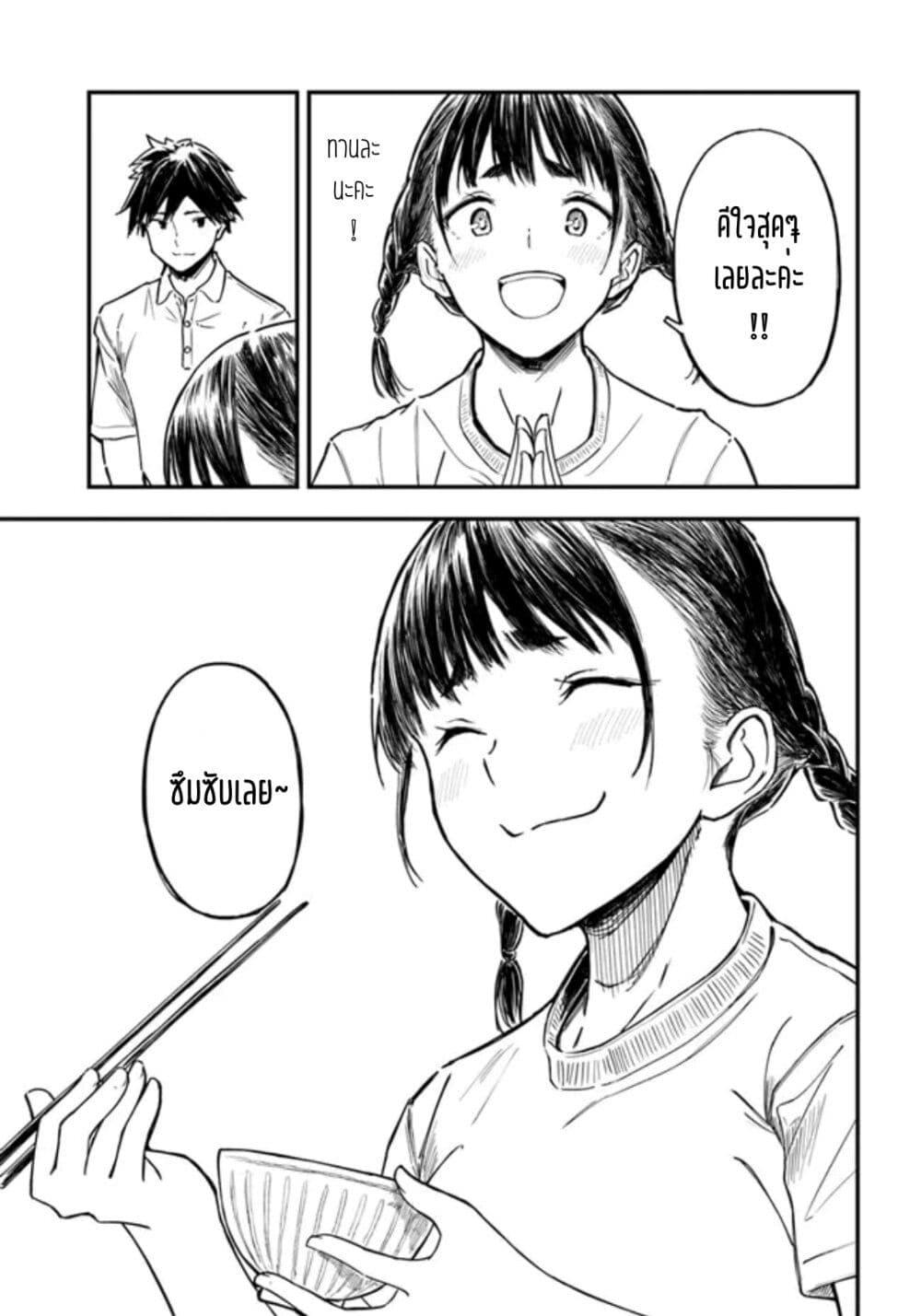 Manga-lc-com อ่านมังงะ อ่านการ์ตูน ออนไลน์ ฟรี Kyou Kara Koko de Kura”SHIMA”su! ตอนที่ 1 2 3 4 5 6 7 8 9 10 11 12 13 14 ฟรี ไม่มีโฆษณา Manga-lc - อ่าน มังงะ อ่าน การ์ตูน ออนไลน์ อ่านมังงะ ฟรี
