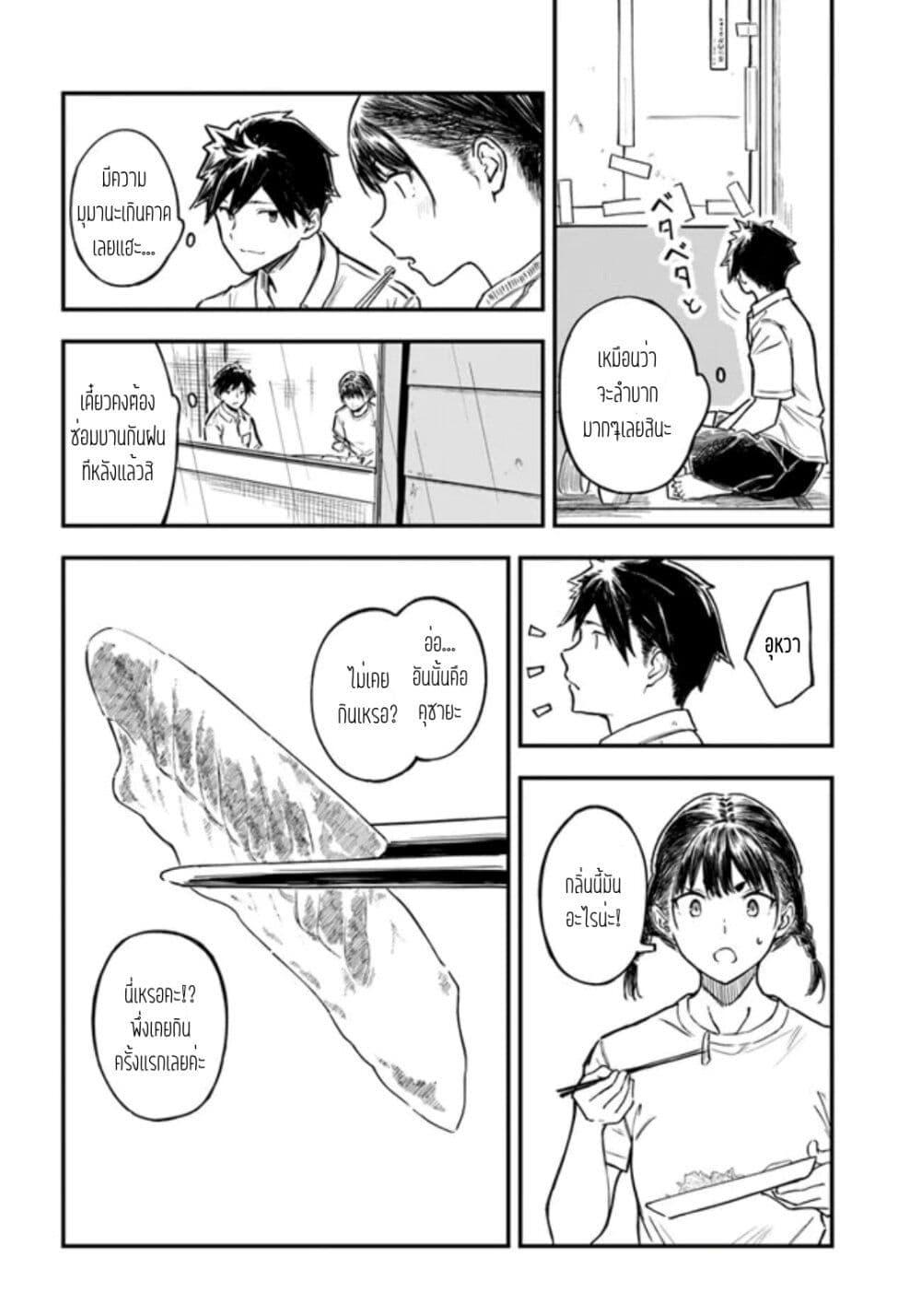 Manga-lc-com อ่านมังงะ อ่านการ์ตูน ออนไลน์ ฟรี Kyou Kara Koko de Kura”SHIMA”su! ตอนที่ 1 2 3 4 5 6 7 8 9 10 11 12 13 14 ฟรี ไม่มีโฆษณา Manga-lc - อ่าน มังงะ อ่าน การ์ตูน ออนไลน์ อ่านมังงะ ฟรี