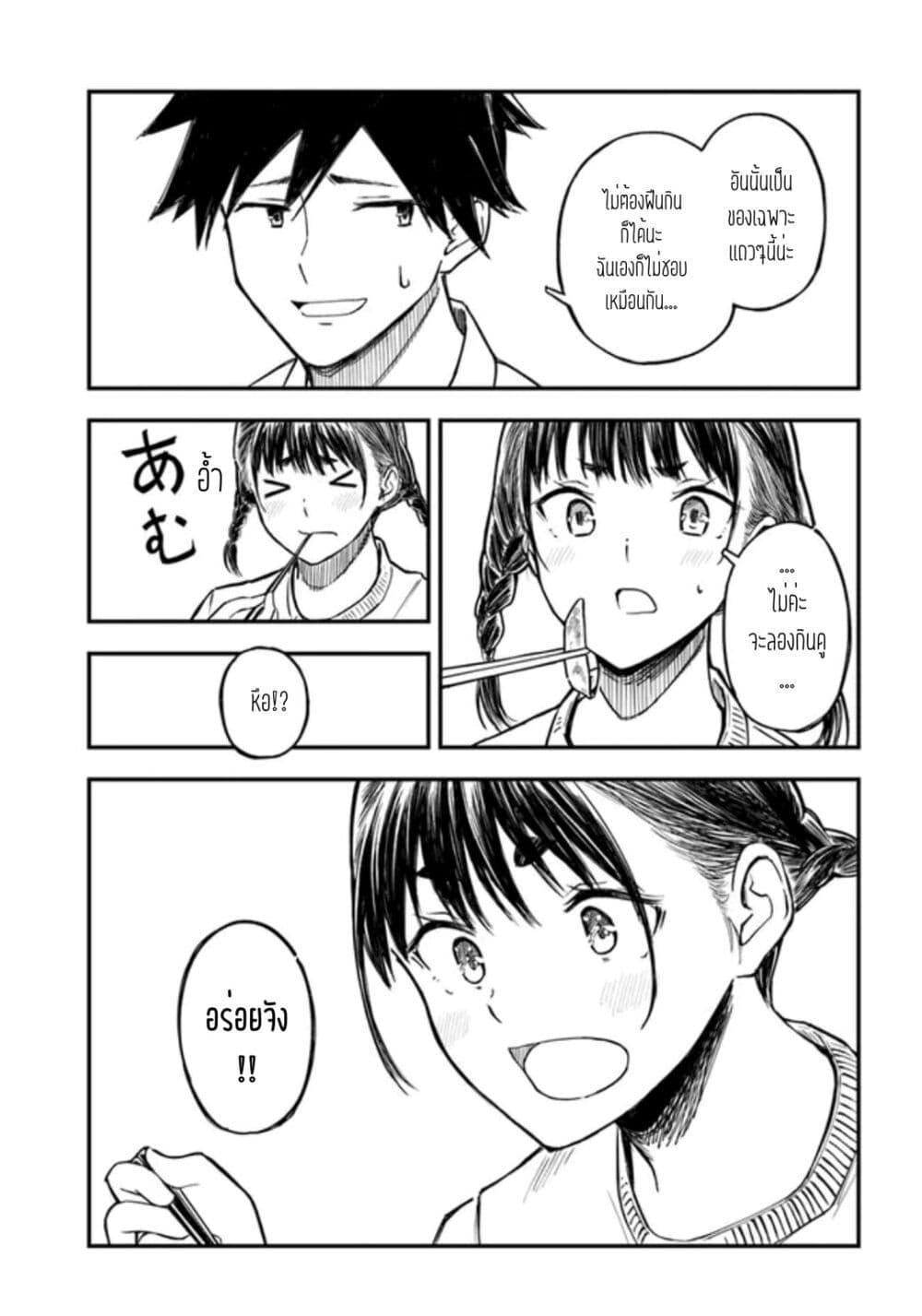 Manga-lc-com อ่านมังงะ อ่านการ์ตูน ออนไลน์ ฟรี Kyou Kara Koko de Kura”SHIMA”su! ตอนที่ 1 2 3 4 5 6 7 8 9 10 11 12 13 14 ฟรี ไม่มีโฆษณา Manga-lc - อ่าน มังงะ อ่าน การ์ตูน ออนไลน์ อ่านมังงะ ฟรี
