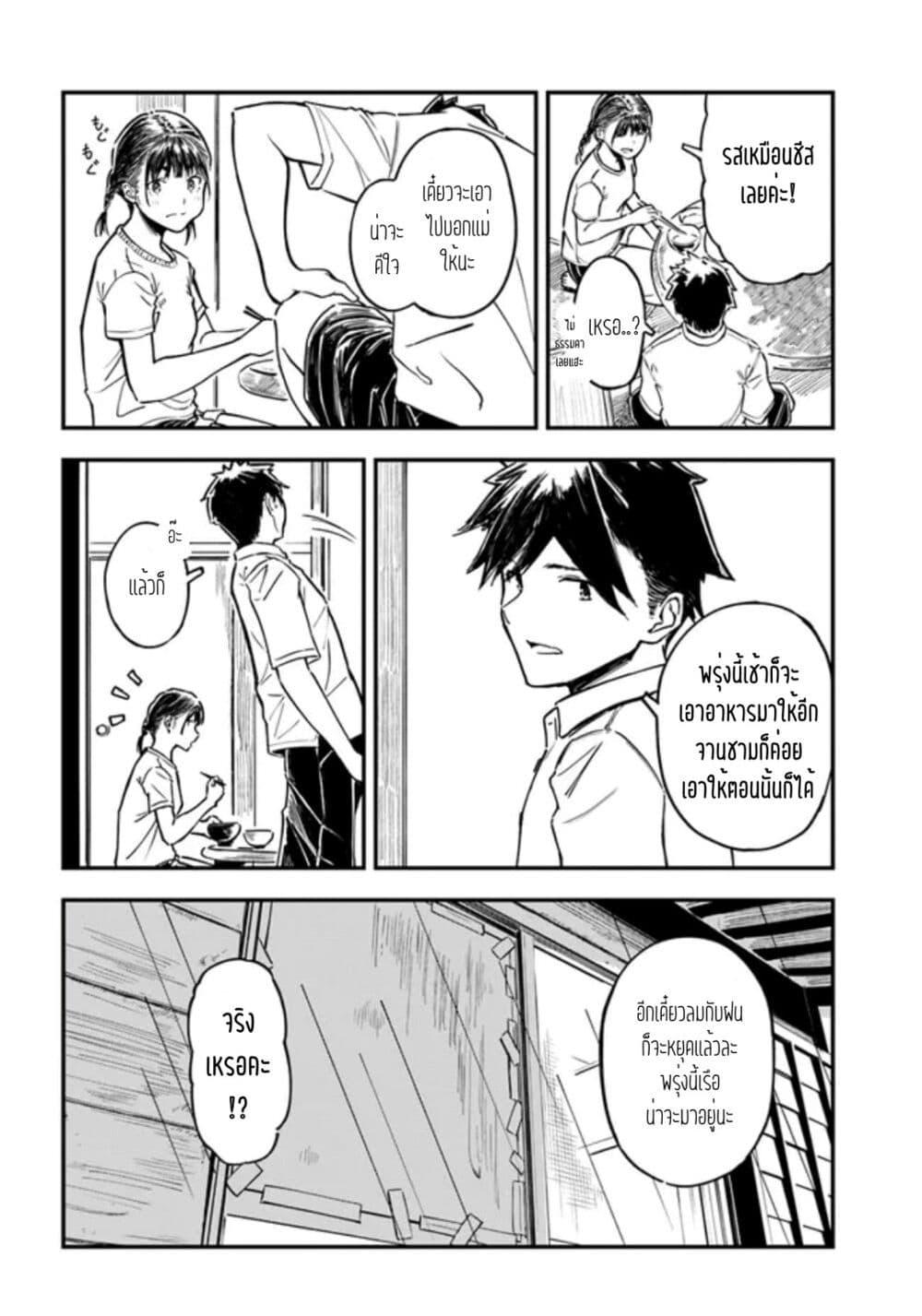 Manga-lc-com อ่านมังงะ อ่านการ์ตูน ออนไลน์ ฟรี Kyou Kara Koko de Kura”SHIMA”su! ตอนที่ 1 2 3 4 5 6 7 8 9 10 11 12 13 14 ฟรี ไม่มีโฆษณา Manga-lc - อ่าน มังงะ อ่าน การ์ตูน ออนไลน์ อ่านมังงะ ฟรี