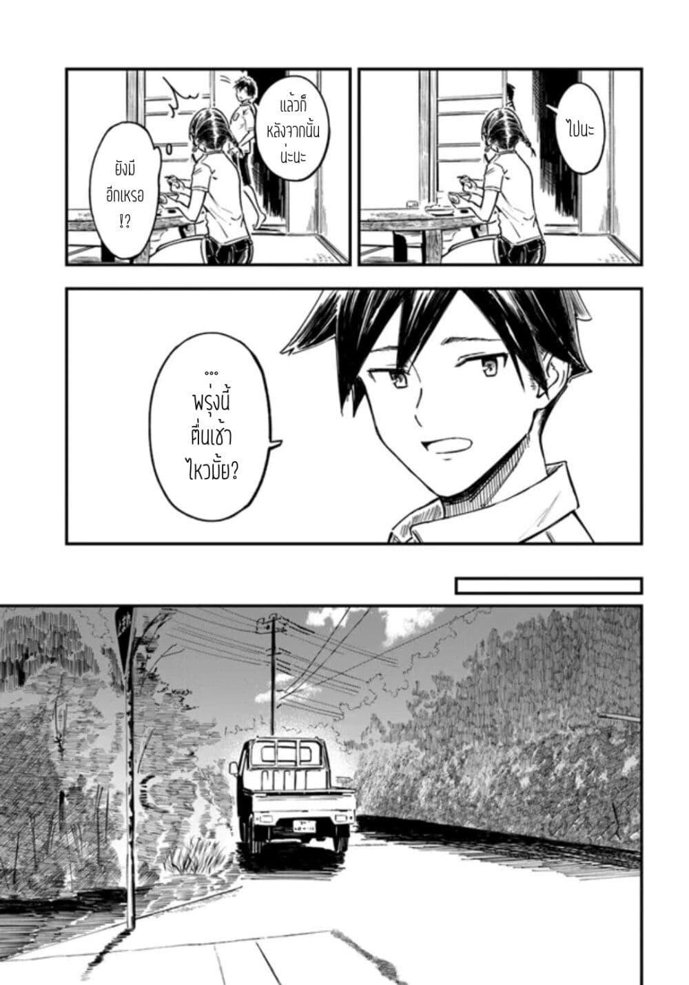 Manga-lc-com อ่านมังงะ อ่านการ์ตูน ออนไลน์ ฟรี Kyou Kara Koko de Kura”SHIMA”su! ตอนที่ 1 2 3 4 5 6 7 8 9 10 11 12 13 14 ฟรี ไม่มีโฆษณา Manga-lc - อ่าน มังงะ อ่าน การ์ตูน ออนไลน์ อ่านมังงะ ฟรี
