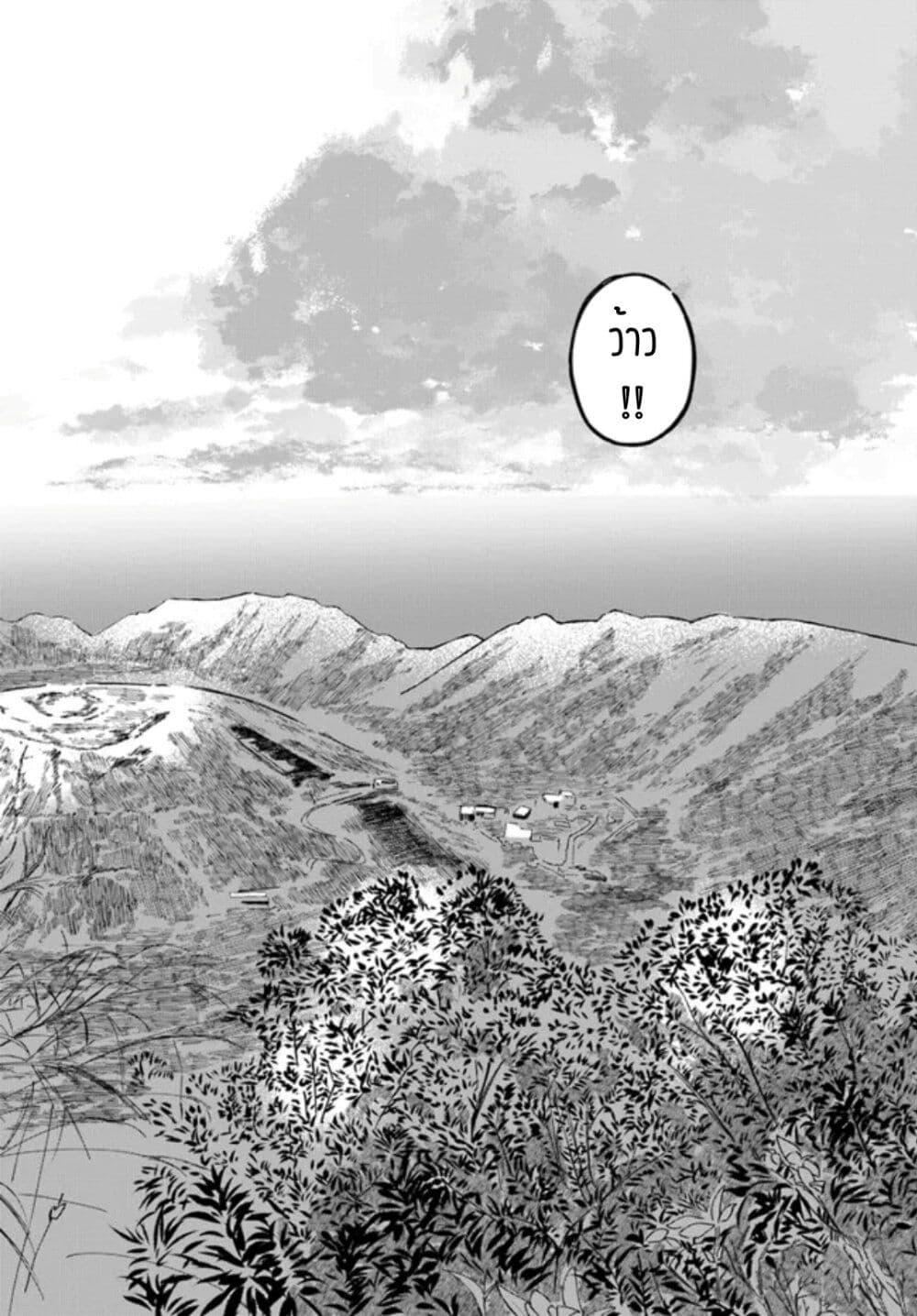 Manga-lc-com อ่านมังงะ อ่านการ์ตูน ออนไลน์ ฟรี Kyou Kara Koko de Kura”SHIMA”su! ตอนที่ 1 2 3 4 5 6 7 8 9 10 11 12 13 14 ฟรี ไม่มีโฆษณา Manga-lc - อ่าน มังงะ อ่าน การ์ตูน ออนไลน์ อ่านมังงะ ฟรี